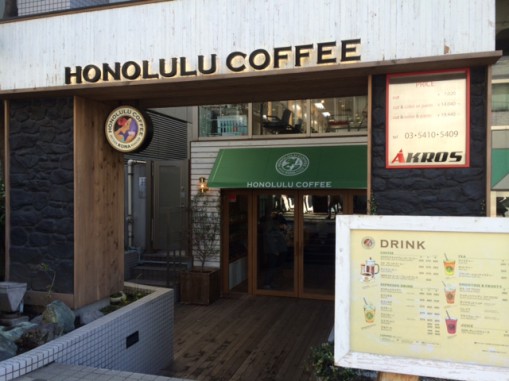 honolulu coffee