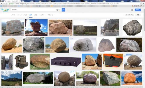 「boulder」の画像検索結果