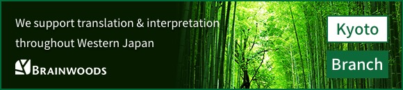 kyoto-branch-banner.e.png