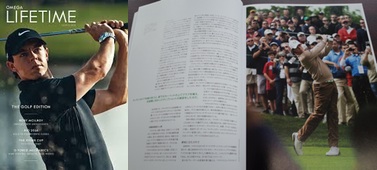 書籍・雑誌:ゴルフ特集号の翻訳(英語から日本語)